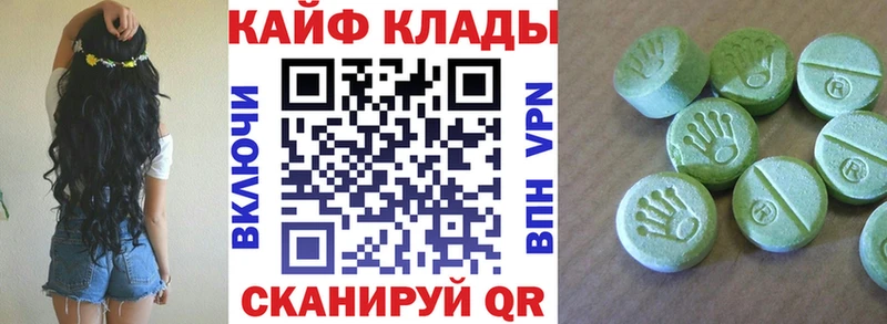 Купить Новопавловск Alpha-PVP Кокаин Гашиш Мефедрон МАРИХУАНА
