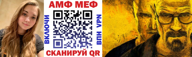 Амфетамин Premium Новопавловск