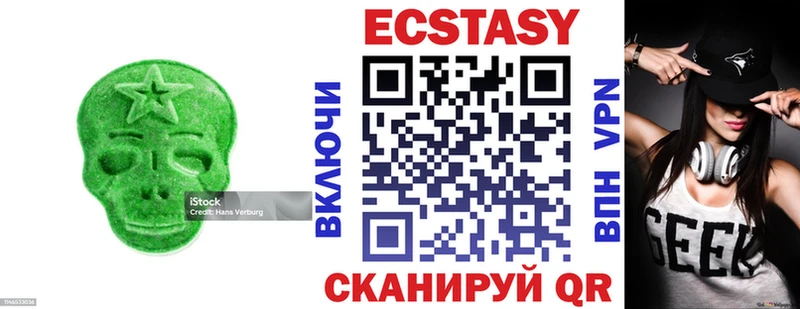 Ecstasy VHQ  купить наркоту  Новопавловск 