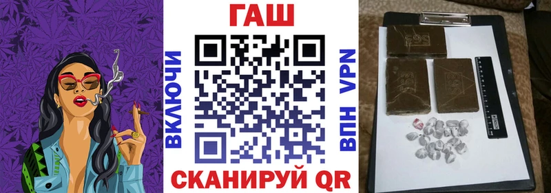 ГАШИШ Premium  Новопавловск 