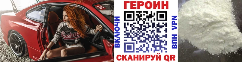 MEGA tor Новопавловск ГЕРОИН Heroin
