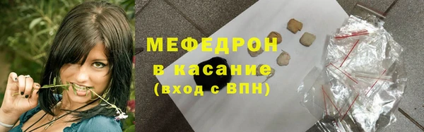 mdpv Абдулино