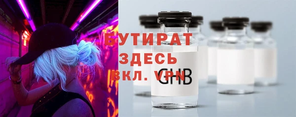 не бодяженный Алексин