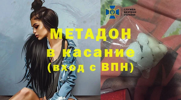 мескалин Алексеевка