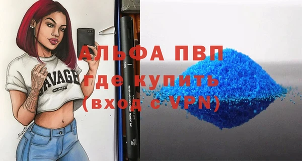 тгк Алзамай
