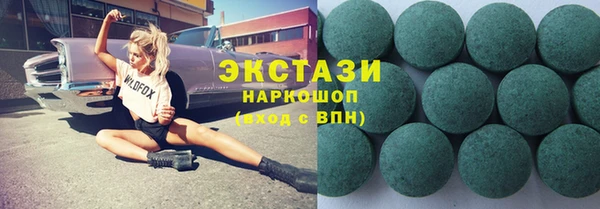 мескалин Алексеевка