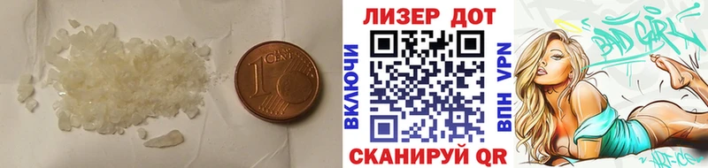 LSD-25 экстази кислота  Новопавловск 