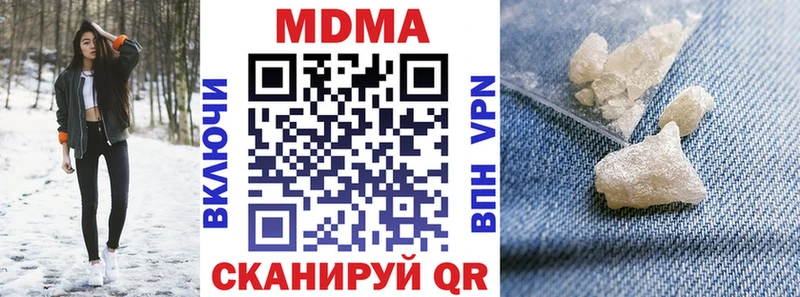 МДМА crystal  наркота  Новопавловск 