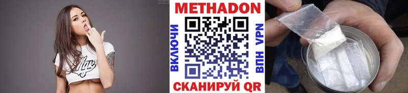 kraken как зайти Новопавловск МЕТАДОН мёд