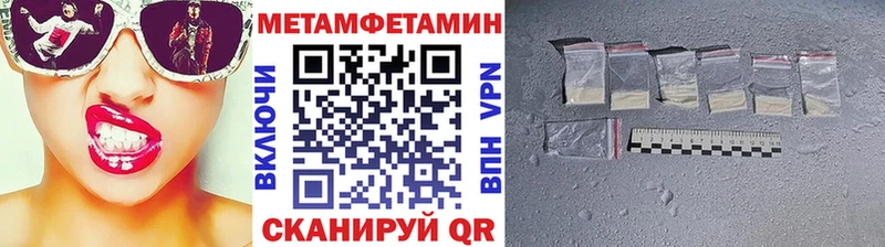 Первитин пудра  Новопавловск 
