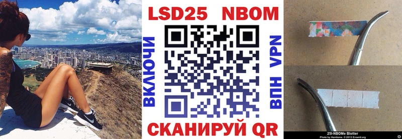 Марки NBOMe 1,5мг  мега рабочий сайт  Новопавловск 